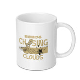 Chasing Clouds Unique Graphic Design Mug product